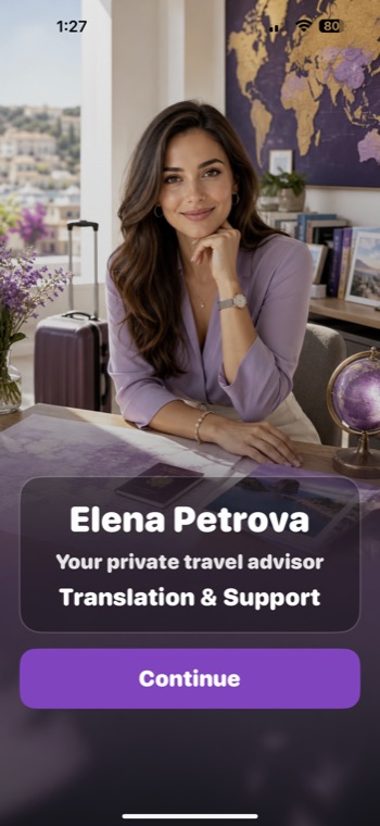 Elena branded splash screen